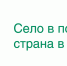 Всероссийская сельскохозяйственная перепись 2016 года (ВСХП — 2016)  на  территории Тульской области прошла  успешно - Ясногорье