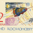 С Всемирным днем космонавтики! - Ясногорский район