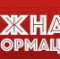Вниманию предпринимателей! - Газета Ясногорье