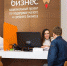 В регионе стартует программа для предпринимателей - Газета Ясногорье