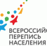 Время, формат и «фишки» будущей переписи - Газета Ясногорье