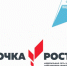 II Всероссийский Форум центров «Точка роста» в онлайн-формате - Ясногорский район