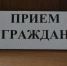 Ясногорцы, обратите внимание! - Газета Ясногорье