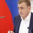 Алексей Дюмин провел заседание антитеррористической комиссии - Газета Ясногорье