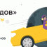 ГЕРОИ ГОРОДОВ - Ясногорский район