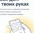 ГОСУСЛУГИ.ДОМ.  ОПЕРАТИВНОЕ РЕШЕНИЕ ВОПРОСОВ ЖКХ В ОДНОМ ПРИЛОЖЕНИИ - Ясногорский район